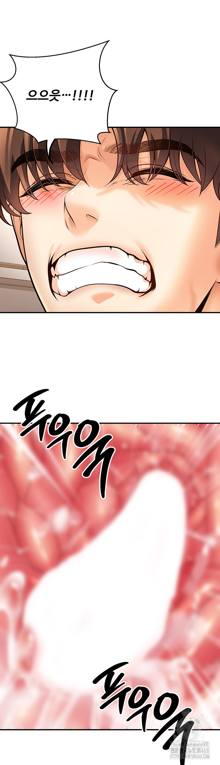 My Students Who Became Parents Raw - Chapter 21 [photo 48] - MangaPorn