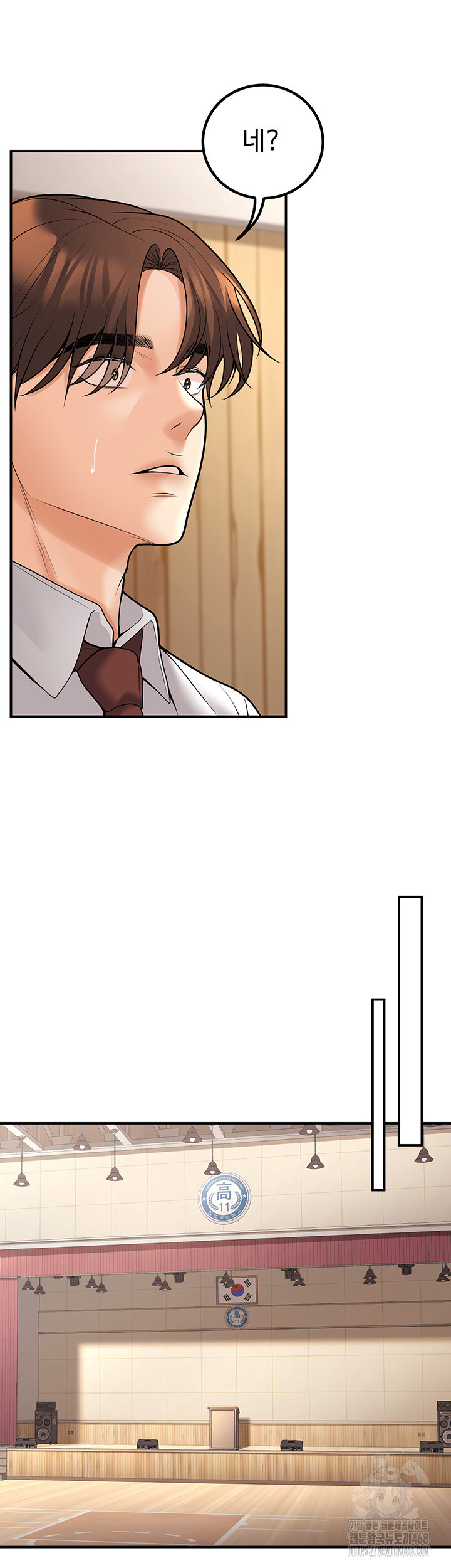 My Students Who Became Parents Raw - Chapter 21 [photo 60] - MangaPorn