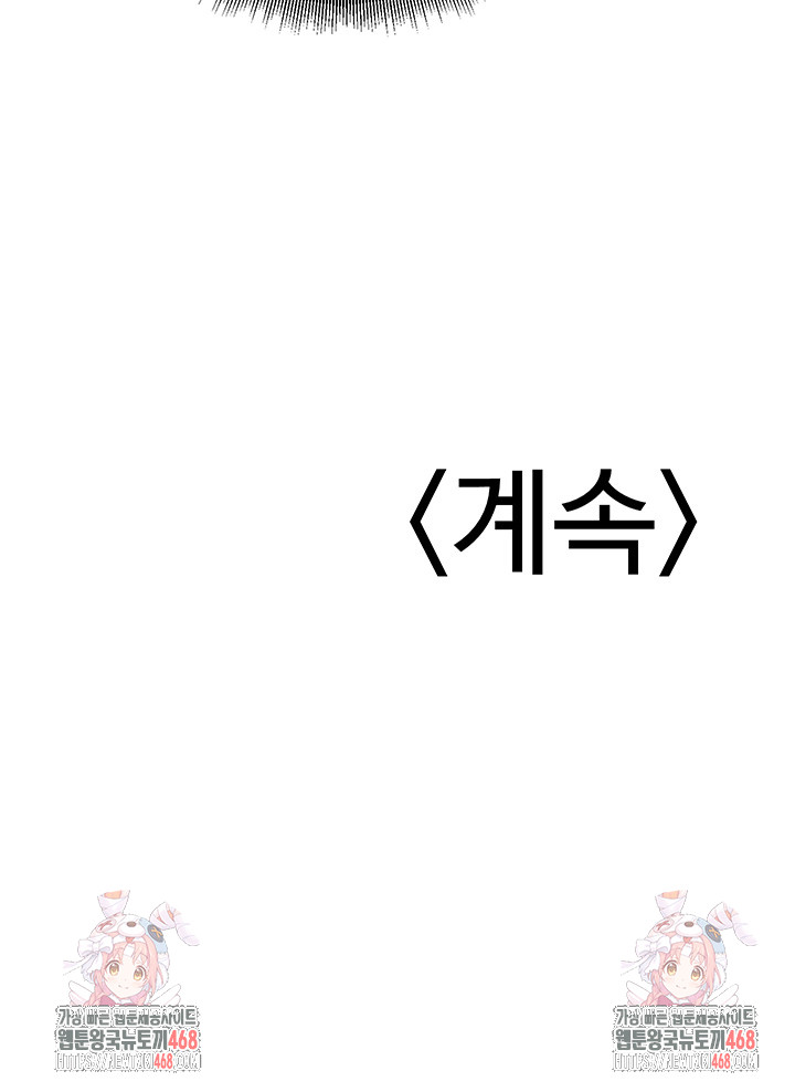 My Students Who Became Parents Raw - Chapter 21 [photo 64] - MangaPorn