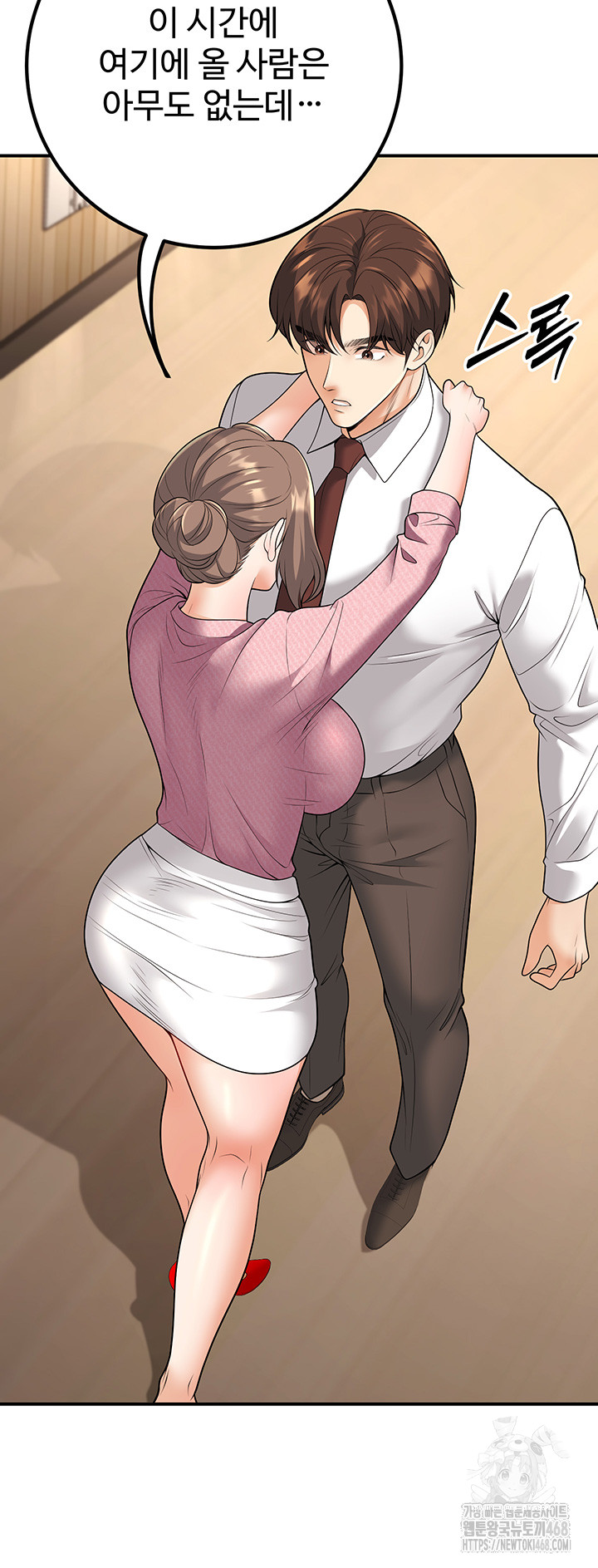 My Students Who Became Parents Raw - Chapter 21 [photo 7] - MangaPorn