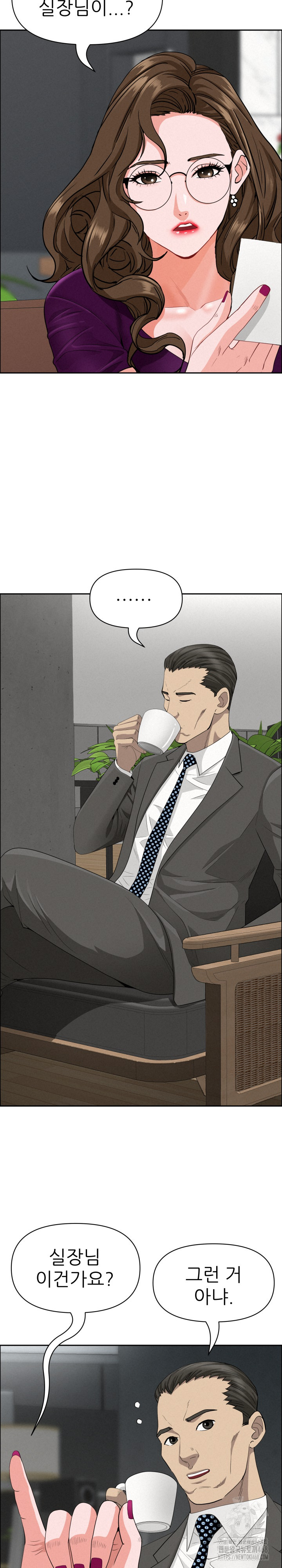 Milf Guard Raw - Chapter 23 [photo 14] - MangaPorn