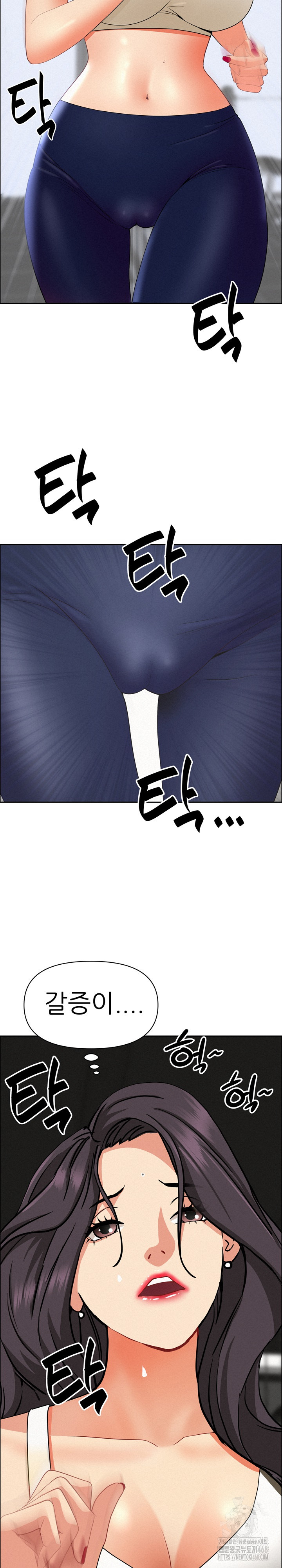 Milf Guard Raw - Chapter 23 [photo 19] - MangaPorn