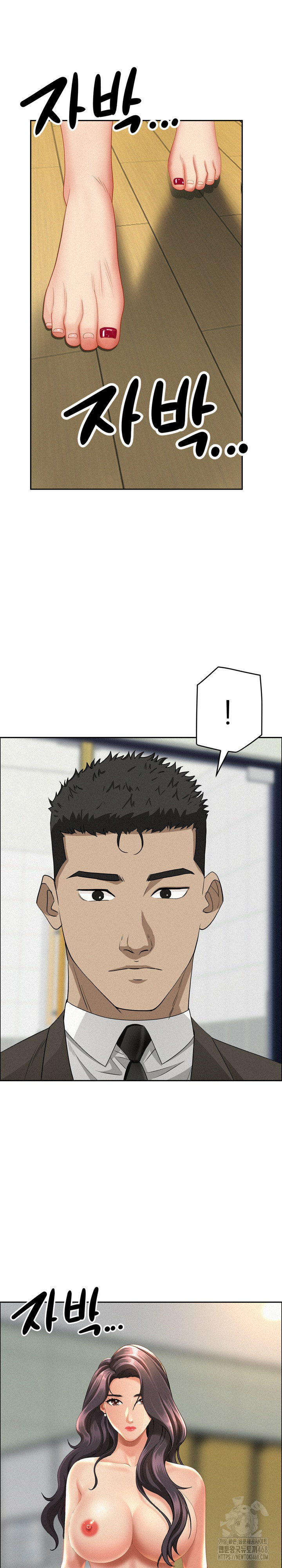 Milf Guard Raw - Chapter 23 [photo 2] - MangaPorn