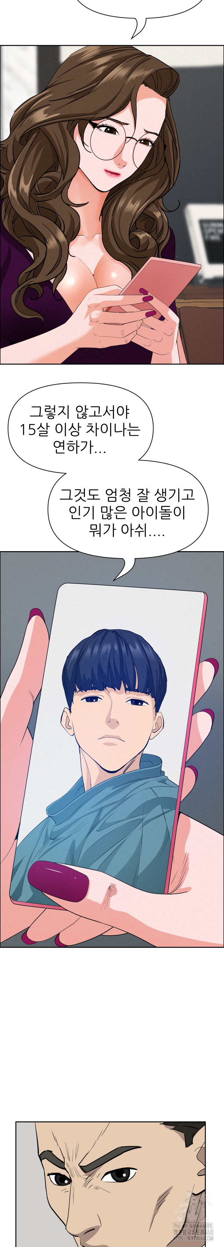 Milf Guard Raw - Chapter 23 [photo 21] - MangaPorn