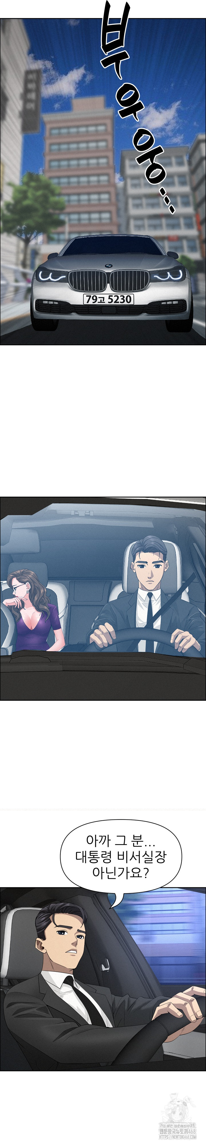 Milf Guard Raw - Chapter 23 [photo 26] - MangaPorn