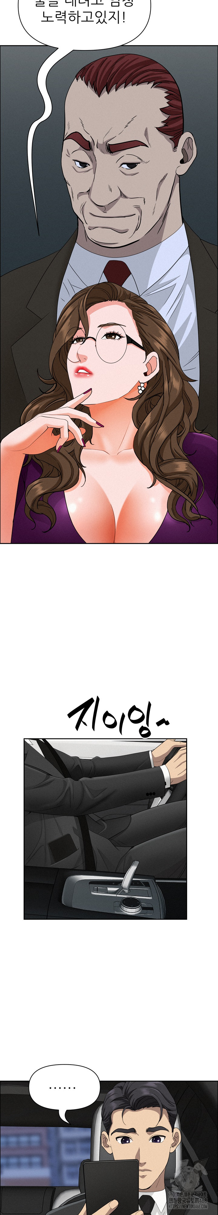 Milf Guard Raw - Chapter 23 [photo 28] - MangaPorn