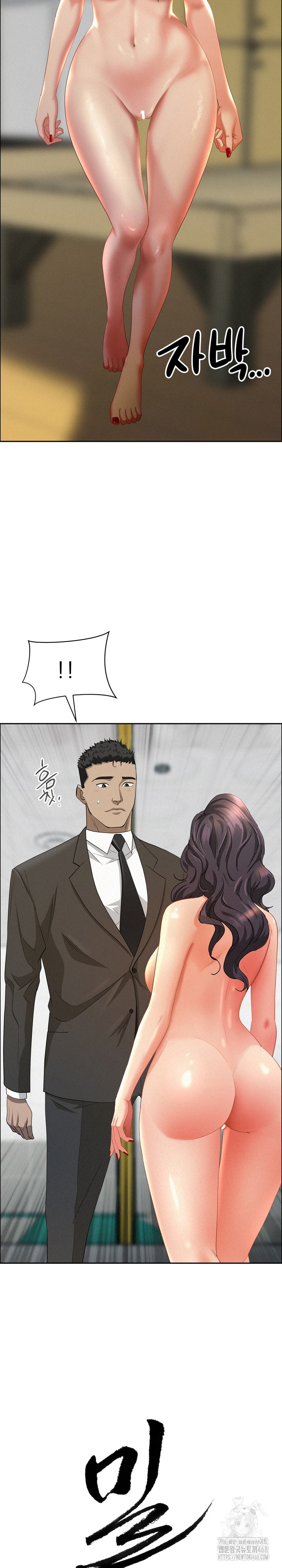 Milf Guard Raw - Chapter 23 [photo 3] - MangaPorn