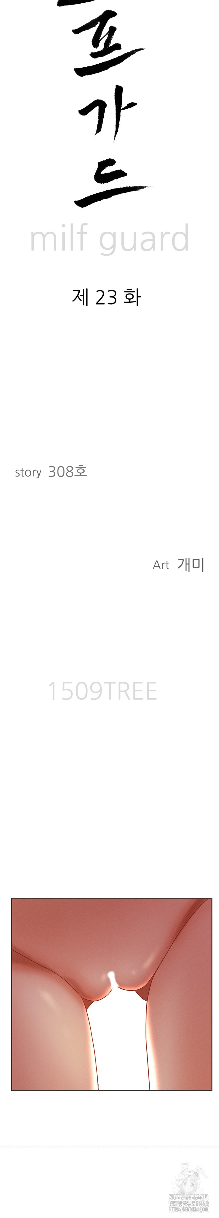 Milf Guard Raw - Chapter 23 [photo 4] - MangaPorn