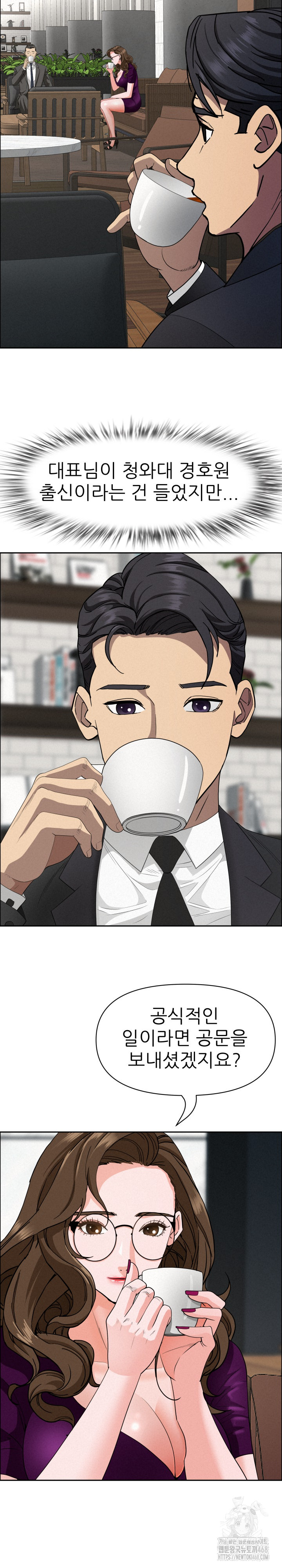 Milf Guard Raw - Chapter 23 [photo 9] - MangaPorn