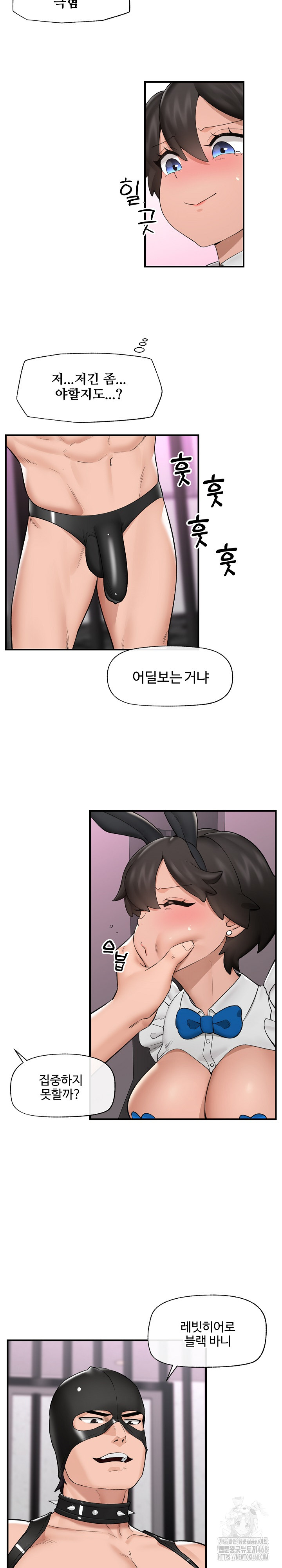 Hypnotist Security Guard Raw - Chapter 32 [photo 11] - MangaPorn