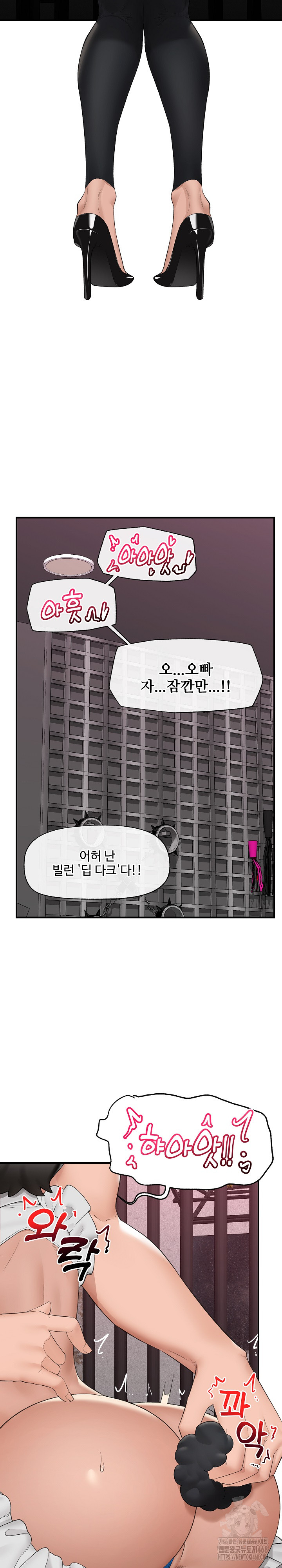 Hypnotist Security Guard Raw - Chapter 32 [photo 18] - MangaPorn