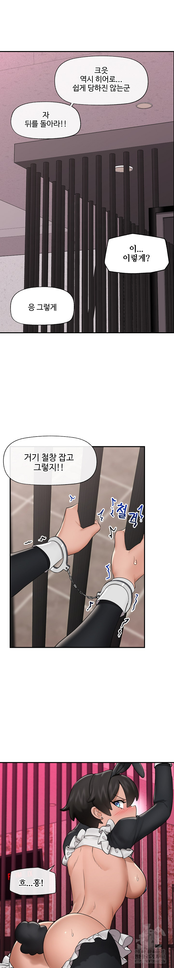 Hypnotist Security Guard Raw - Chapter 32 [photo 23] - MangaPorn