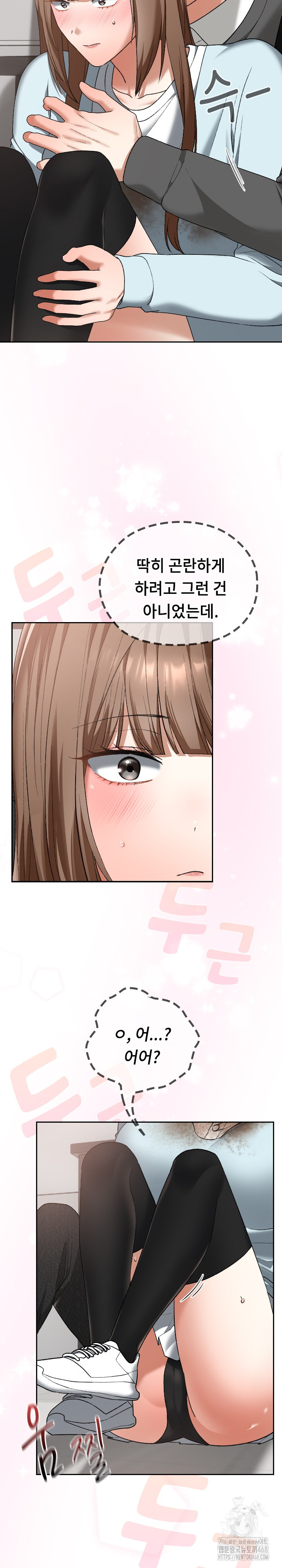 Keep It a Secret in School Raw - Chapter 19 [photo 14] - MangaPorn