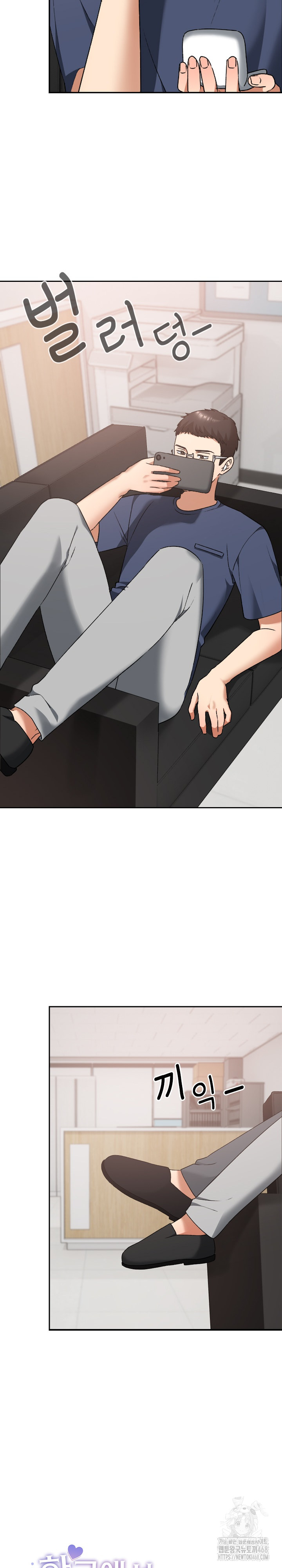 Keep It a Secret in School Raw - Chapter 19 [photo 3] - MangaPorn