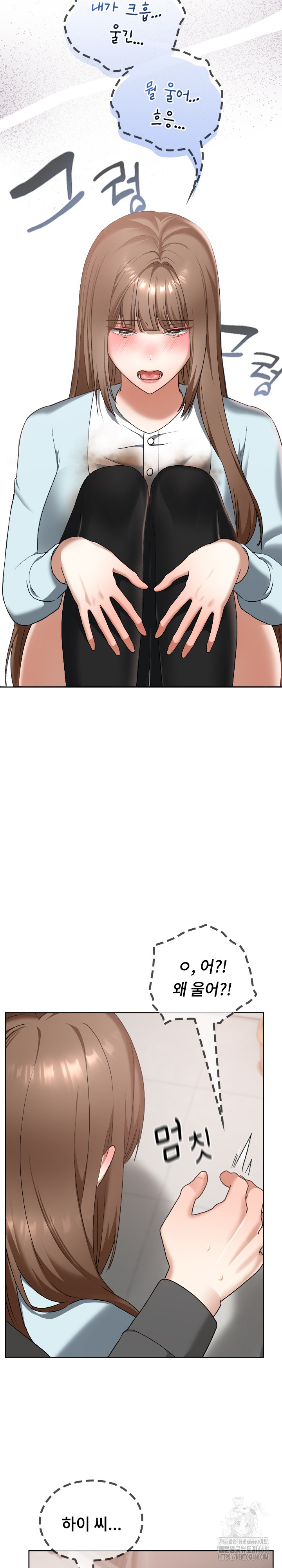 Keep It a Secret in School Raw - Chapter 19 [photo 9] - MangaPorn