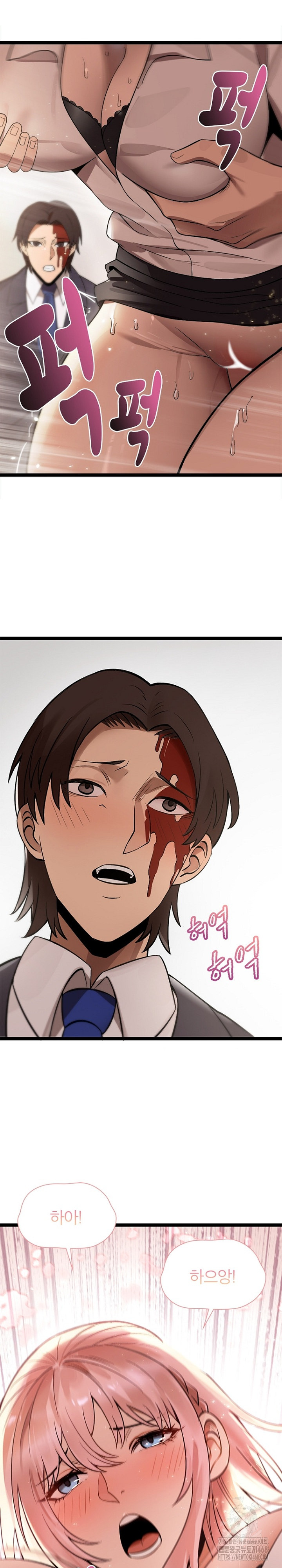 Secret Massage Raw - Chapter 17 [photo 23] - MangaPorn