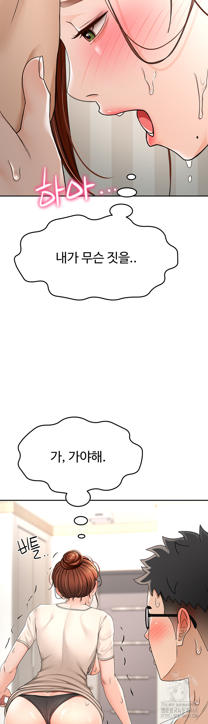 Rooftop Sex King Raw - Chapter 7 [photo 17] - MangaPorn