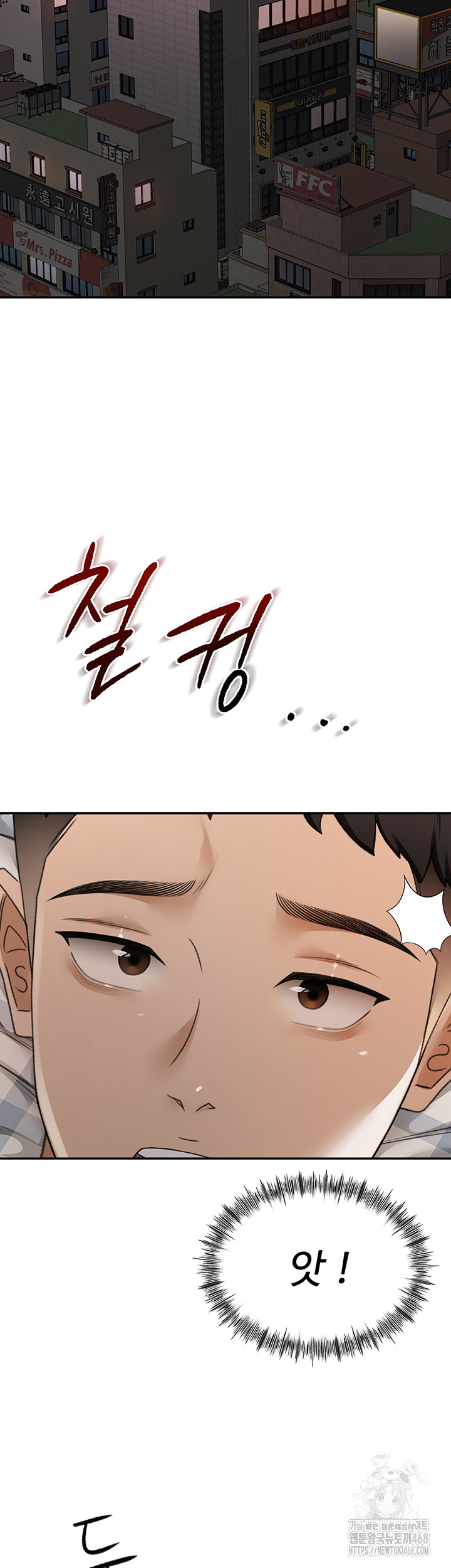 Rooftop Sex King Raw - Chapter 7 [photo 28] - MangaPorn