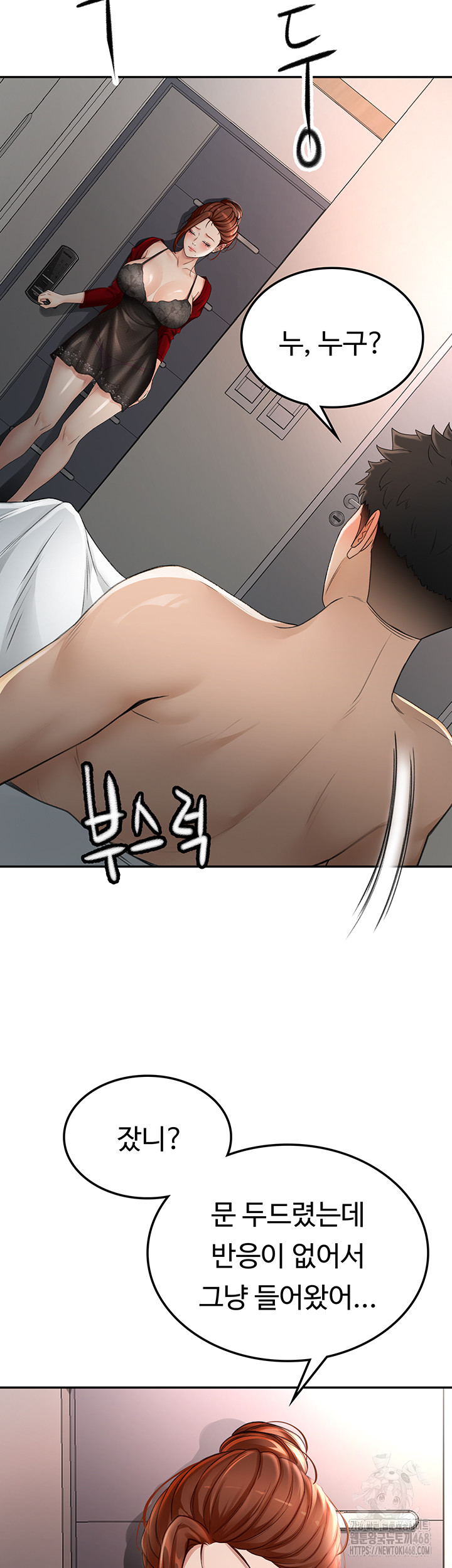 Rooftop Sex King Raw - Chapter 7 [photo 29] - MangaPorn