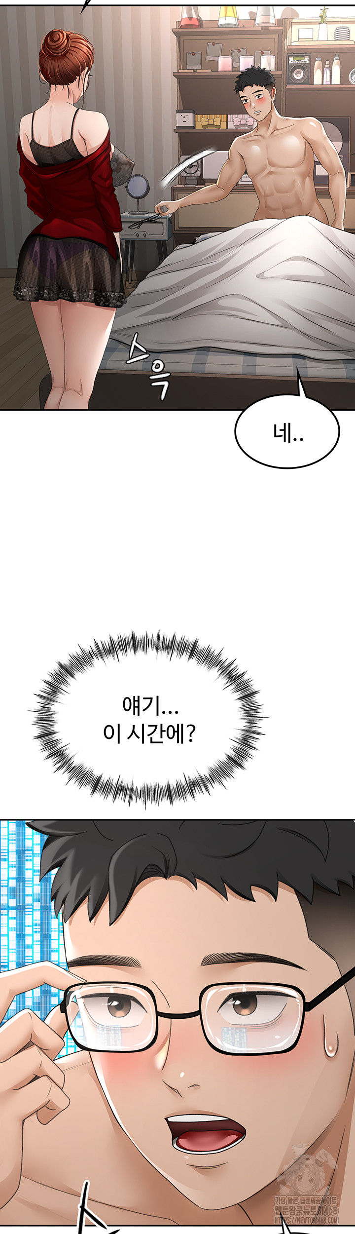 Rooftop Sex King Raw - Chapter 7 [photo 32] - MangaPorn