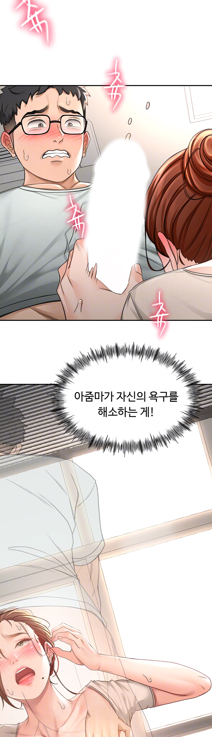 Rooftop Sex King Raw - Chapter 7 [photo 4] - MangaPorn