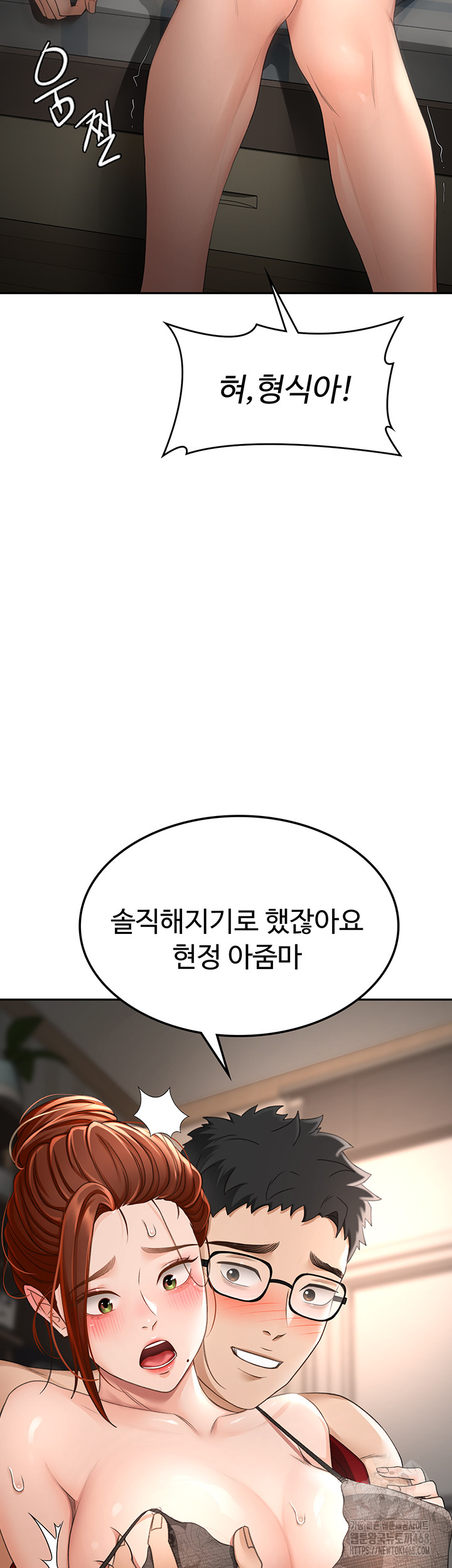 Rooftop Sex King Raw - Chapter 7 [photo 41] - MangaPorn