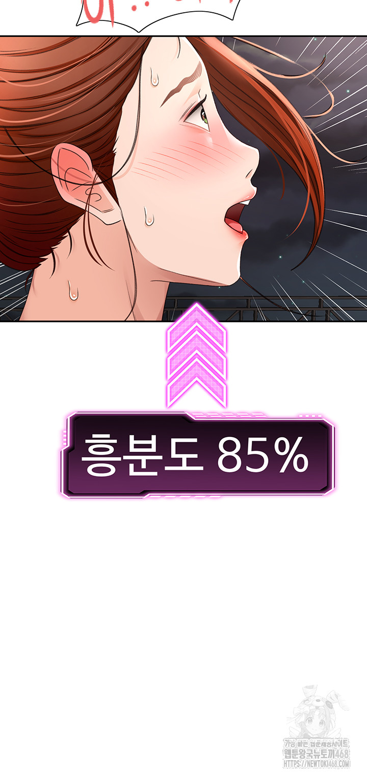 Rooftop Sex King Raw - Chapter 7 [photo 56] - MangaPorn