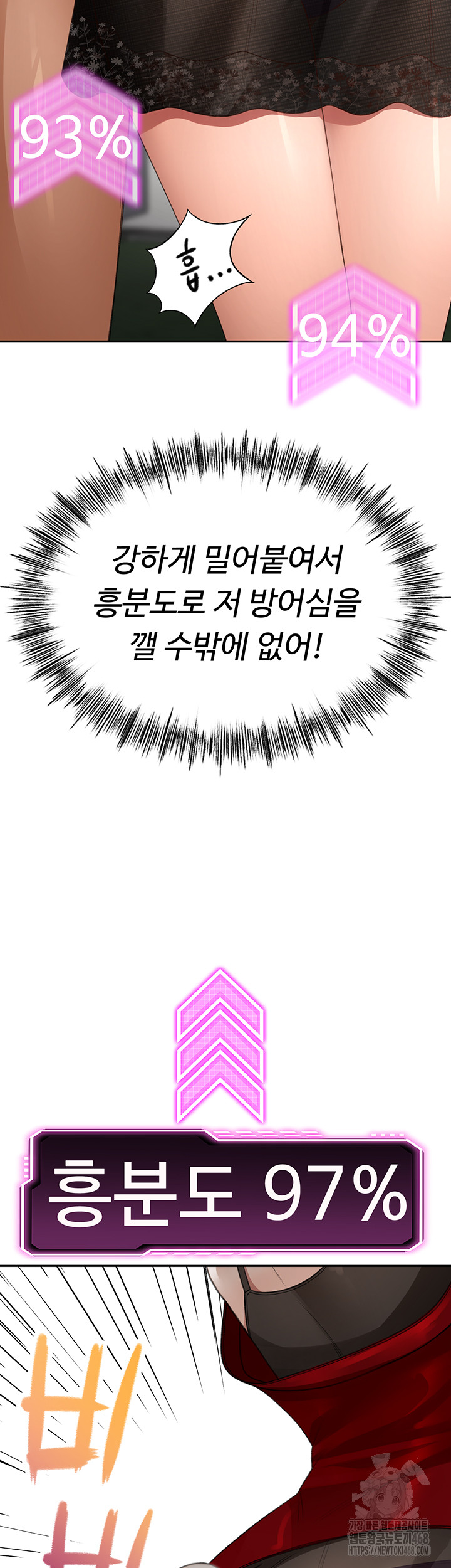 Rooftop Sex King Raw - Chapter 7 [photo 58] - MangaPorn