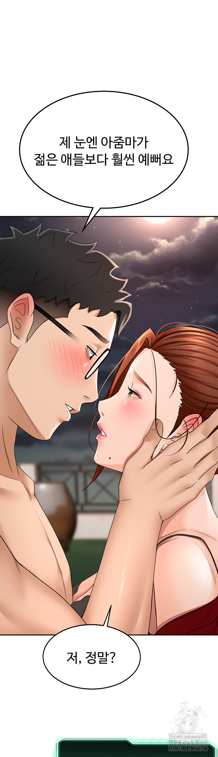 Rooftop Sex King Raw - Chapter 7 [photo 69] - MangaPorn