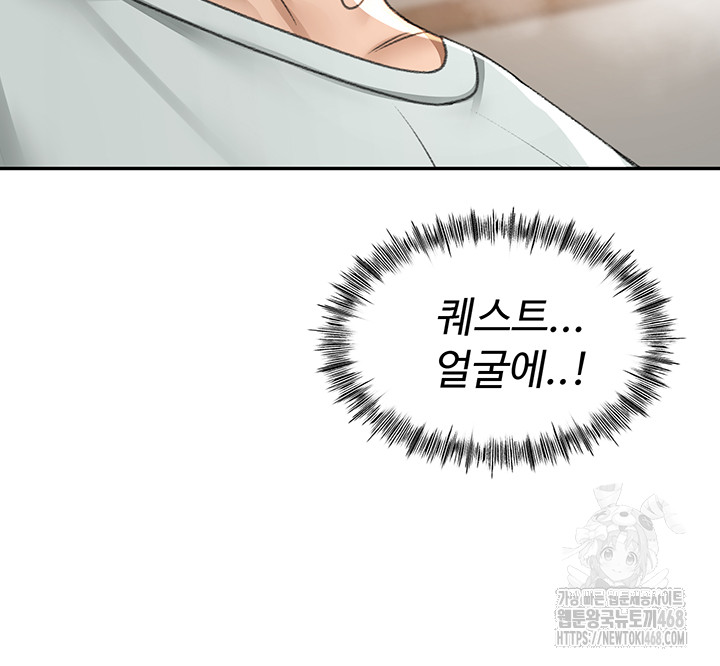 Rooftop Sex King Raw - Chapter 7 [photo 7] - MangaPorn