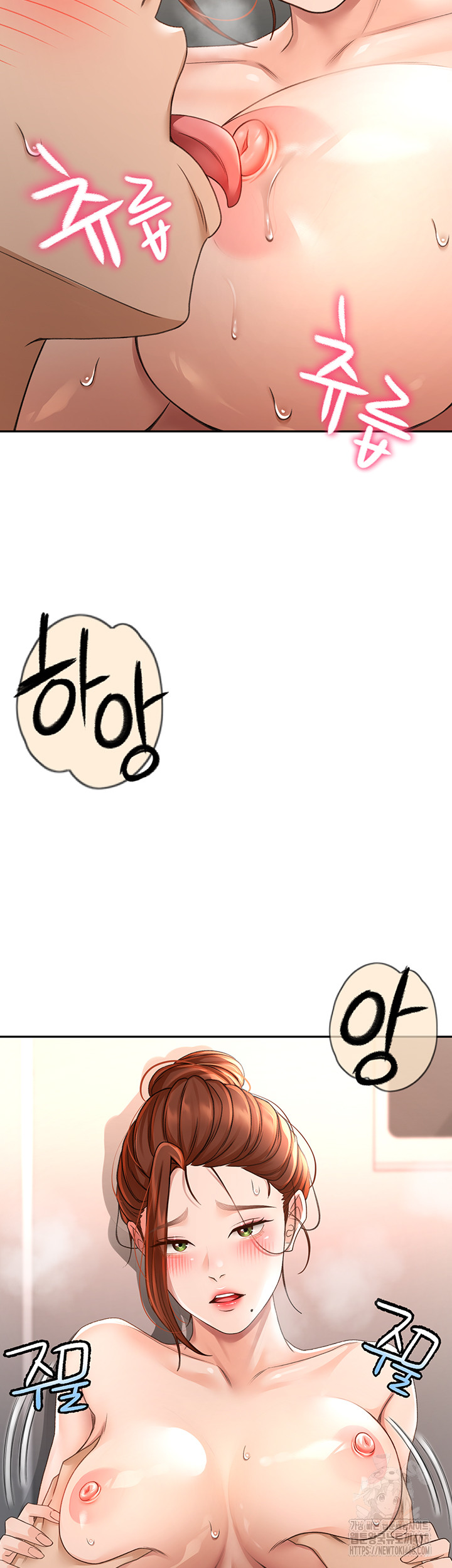 Rooftop Sex King Raw - Chapter 7 [photo 79] - MangaPorn