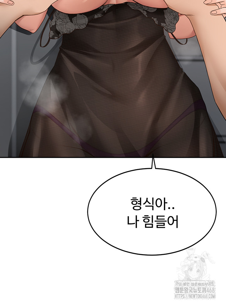 Rooftop Sex King Raw - Chapter 7 [photo 80] - MangaPorn