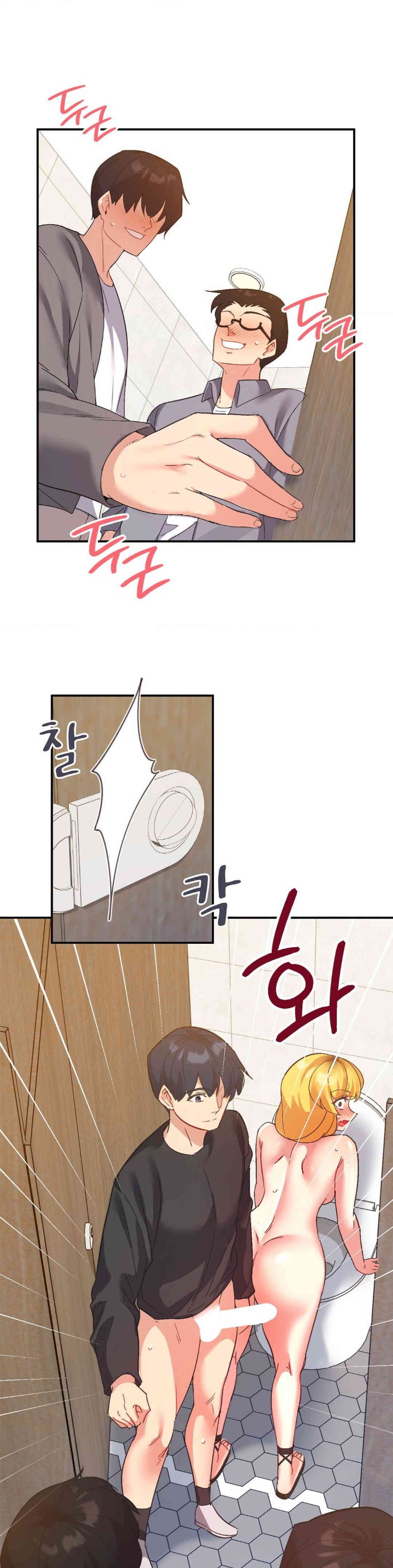 Smart App Life Raw - Chapter 55 [photo 1] - MangaPorn