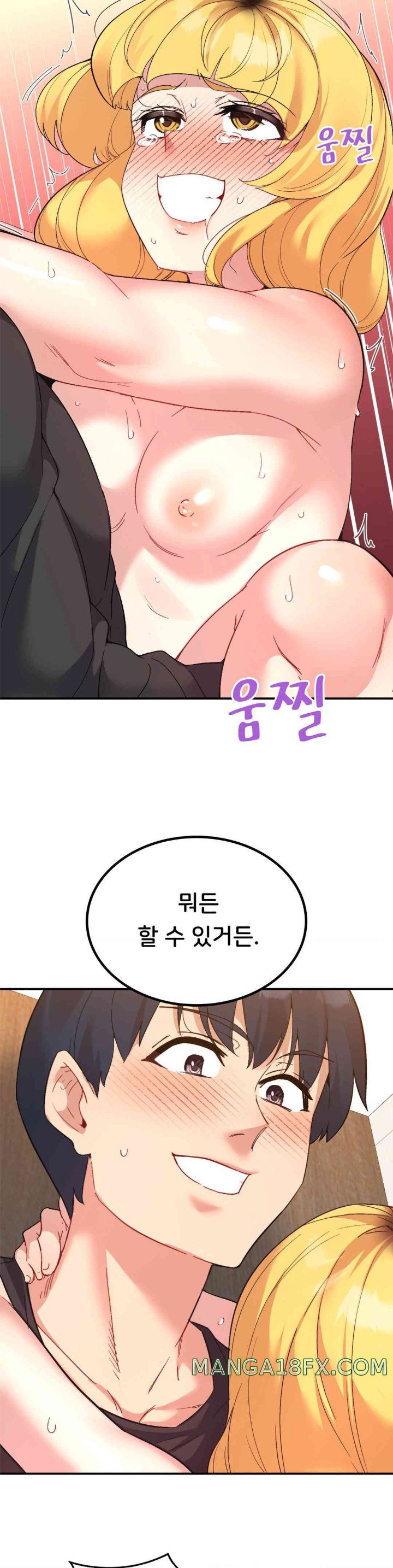 Smart App Life Raw - Chapter 55 [photo 15] - MangaPorn