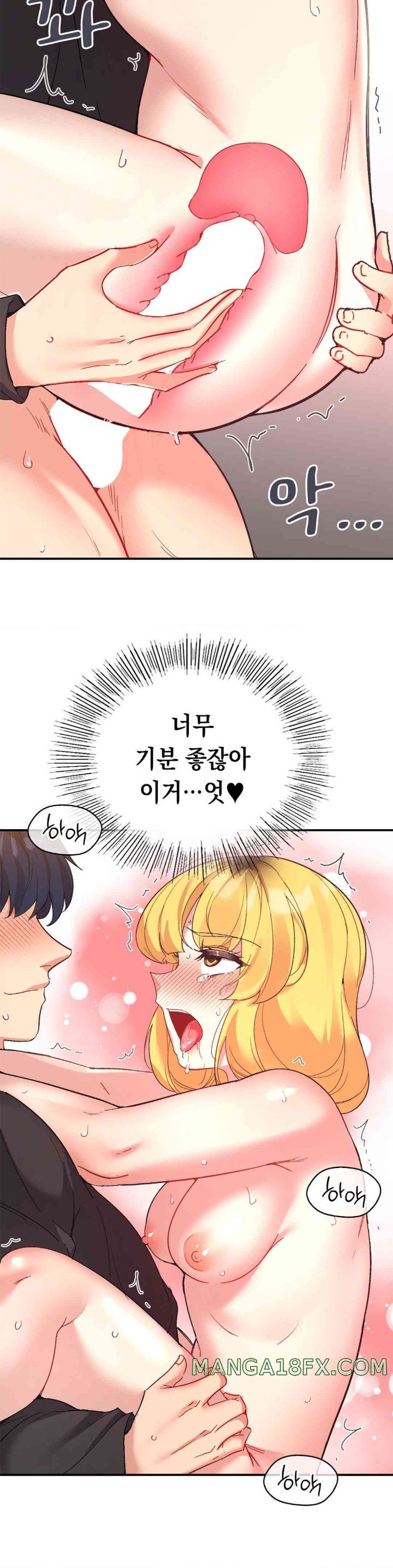 Smart App Life Raw - Chapter 55 [photo 17] - MangaPorn