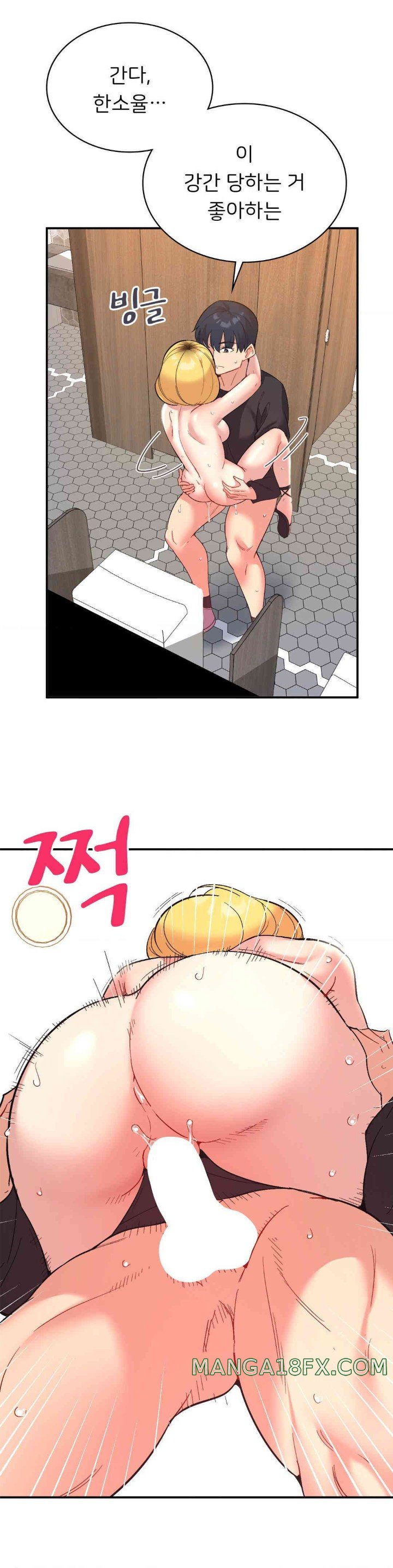 Smart App Life Raw - Chapter 55 [photo 18] - MangaPorn