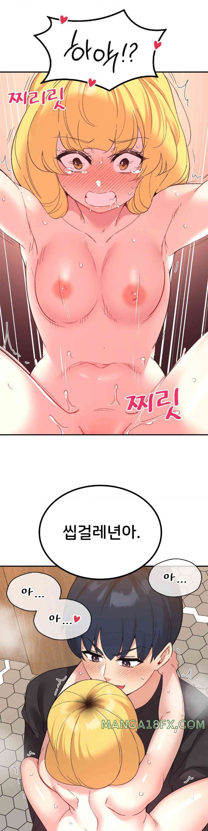 Smart App Life Raw - Chapter 55 [photo 19] - MangaPorn