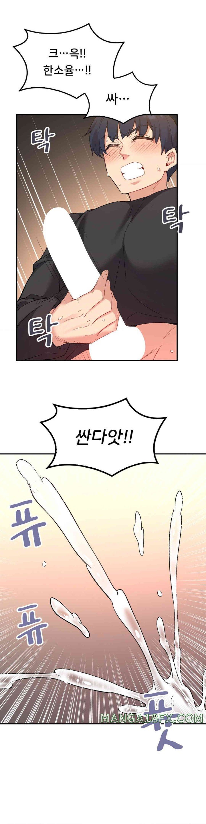 Smart App Life Raw - Chapter 55 [photo 25] - MangaPorn