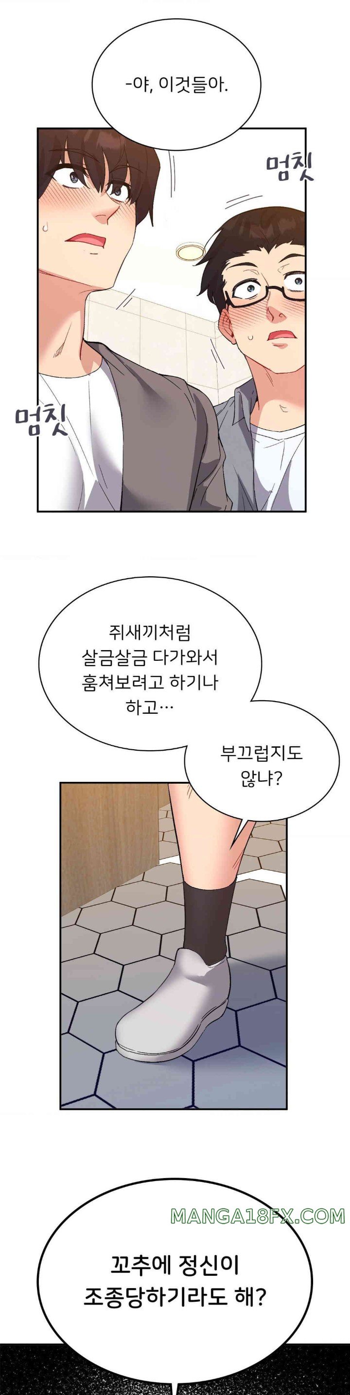 Smart App Life Raw - Chapter 55 [photo 7] - MangaPorn