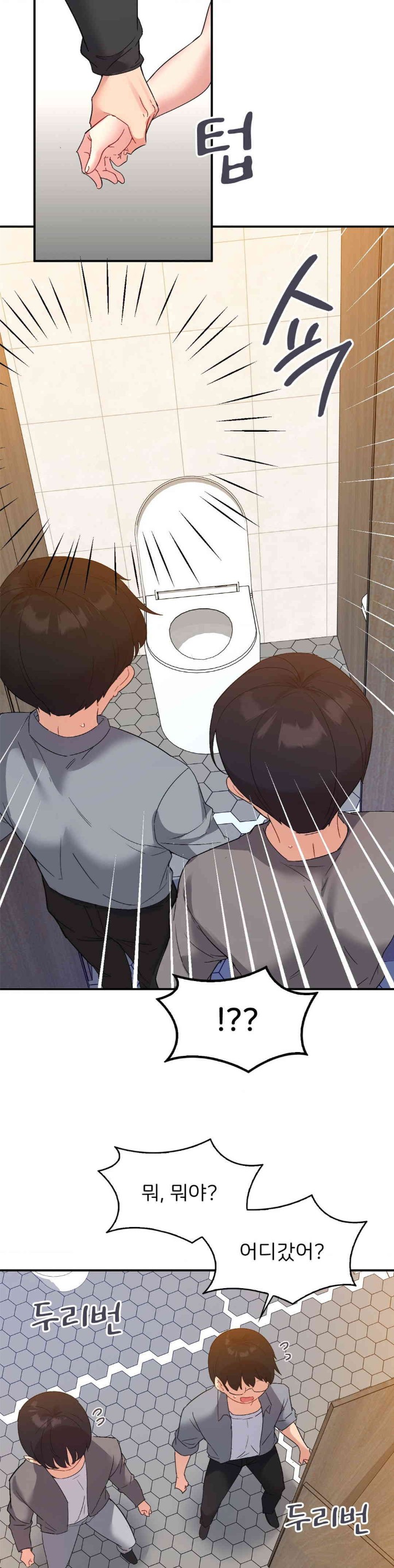 Smart App Life Raw - Chapter 55 [photo 9] - MangaPorn