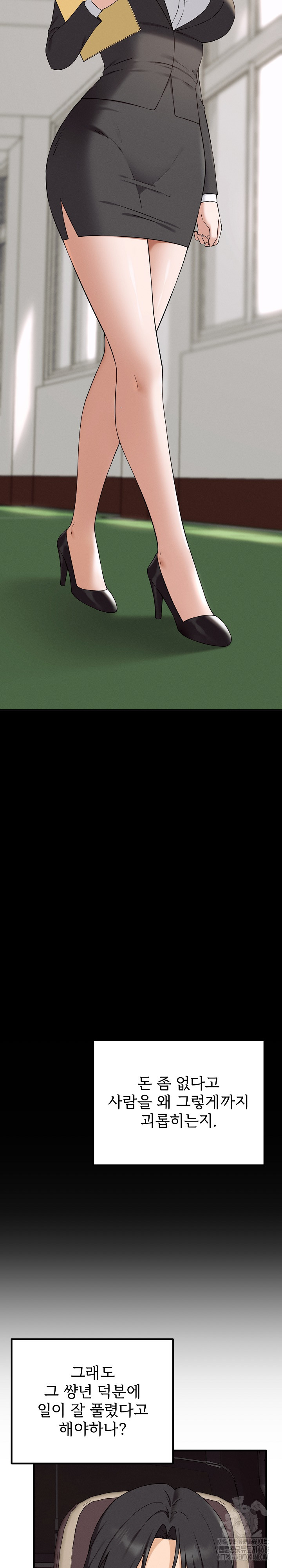 Shattered Ties Raw - Chapter 1 [photo 13] - MangaPorn