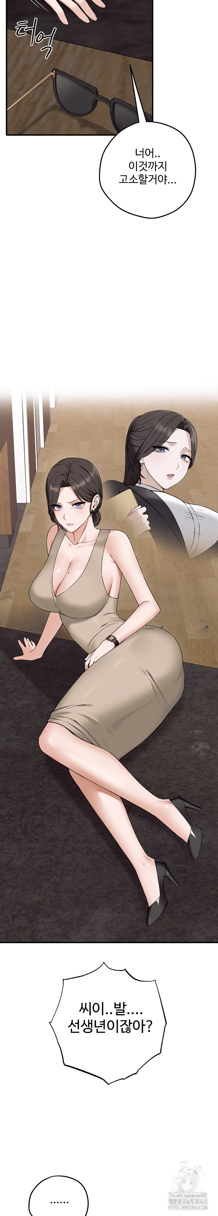 Shattered Ties Raw - Chapter 1 [photo 33] - MangaPorn