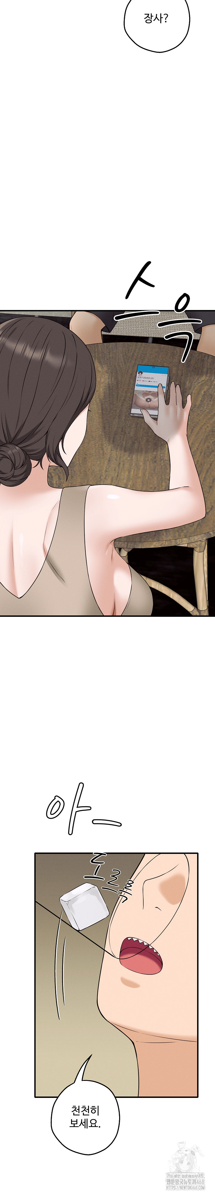 Shattered Ties Raw - Chapter 1 [photo 41] - MangaPorn