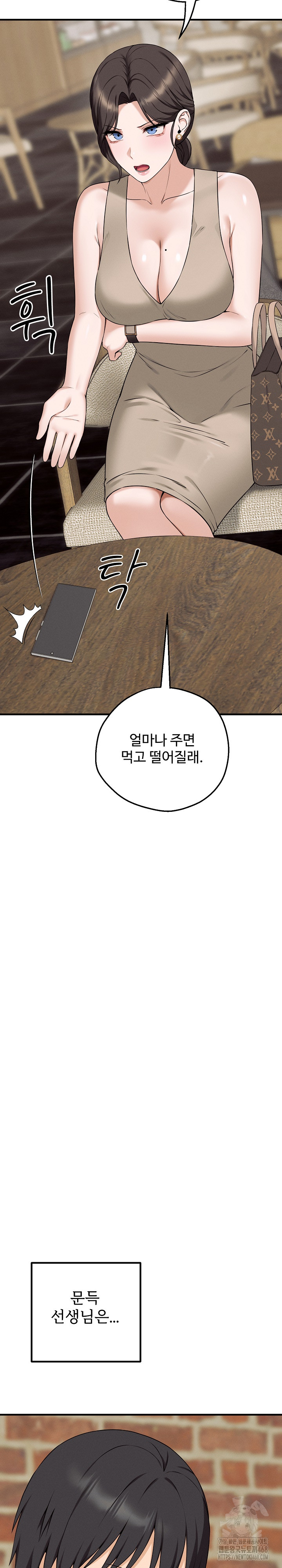 Shattered Ties Raw - Chapter 1 [photo 49] - MangaPorn