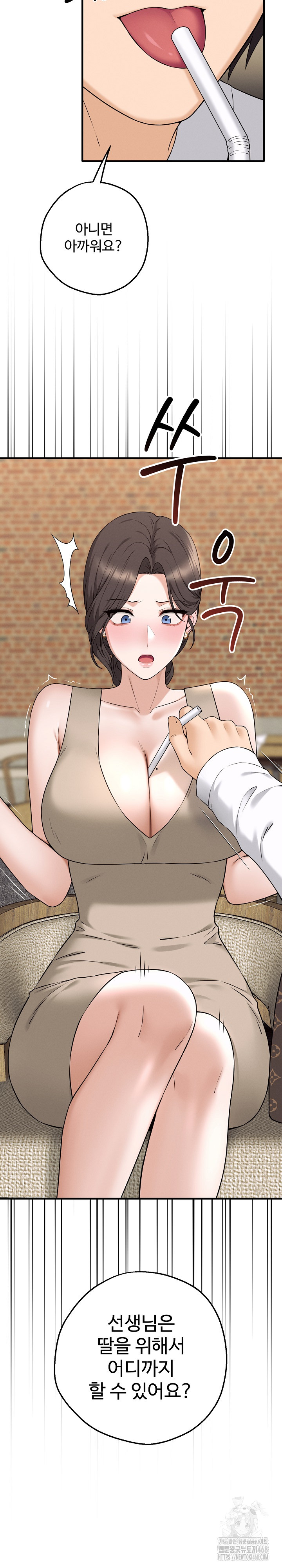 Shattered Ties Raw - Chapter 1 [photo 51] - MangaPorn