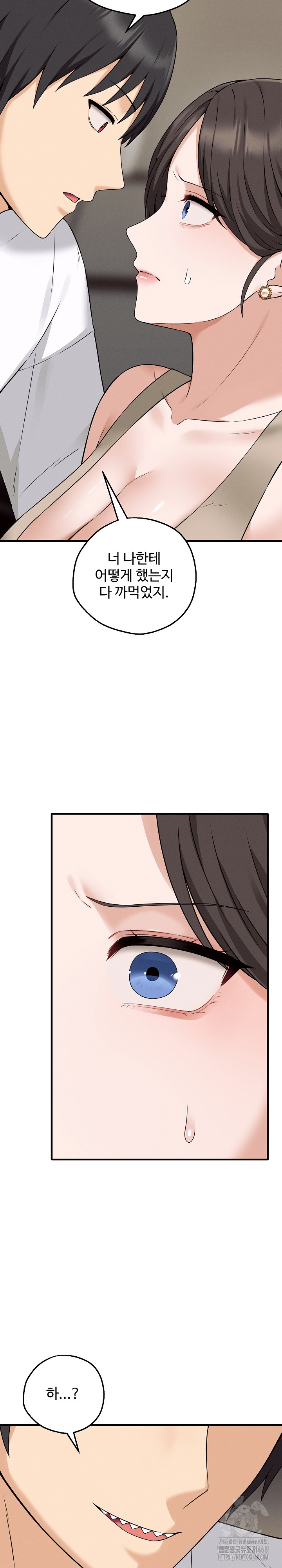 Shattered Ties Raw - Chapter 2 [photo 12] - MangaPorn