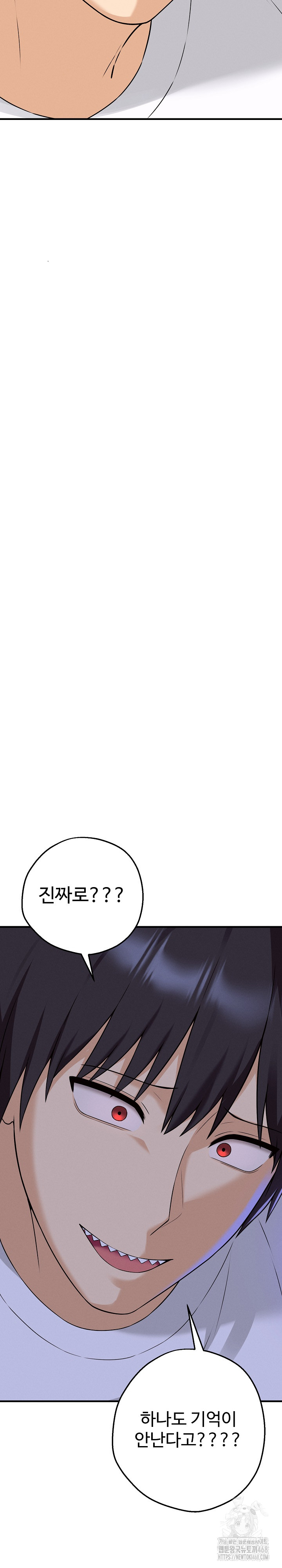 Shattered Ties Raw - Chapter 2 [photo 13] - MangaPorn