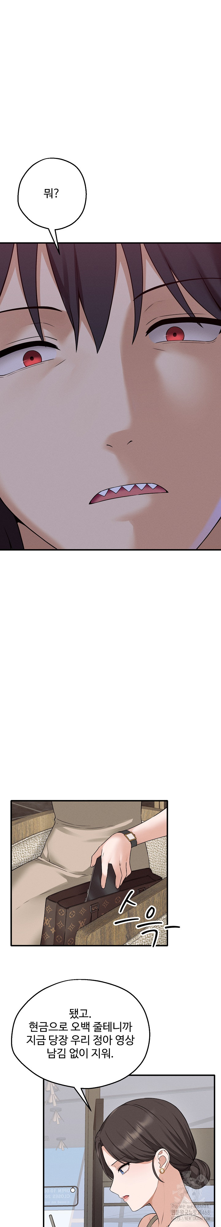 Shattered Ties Raw - Chapter 2 [photo 16] - MangaPorn