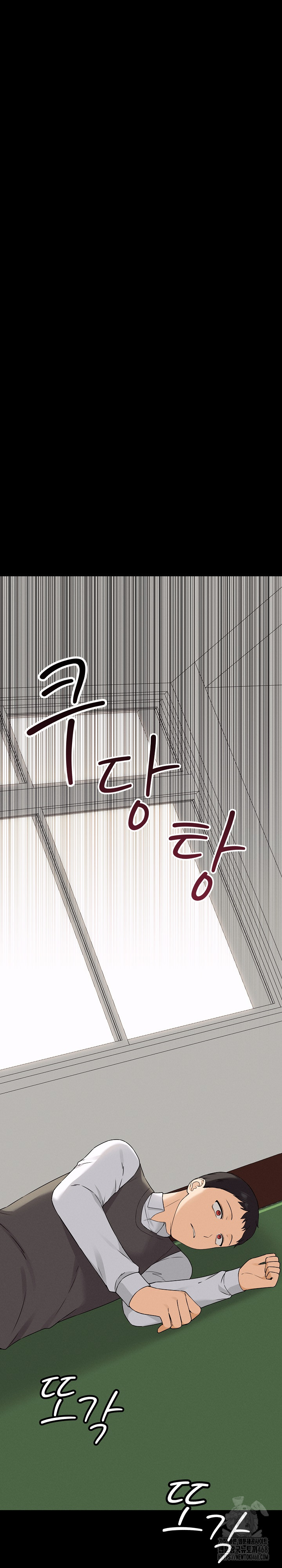 Shattered Ties Raw - Chapter 2 [photo 2] - MangaPorn