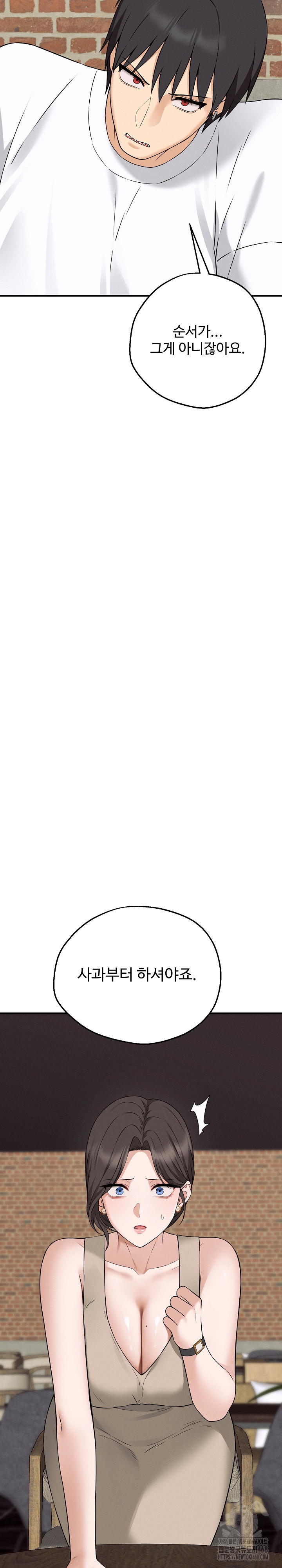 Shattered Ties Raw - Chapter 2 [photo 24] - MangaPorn